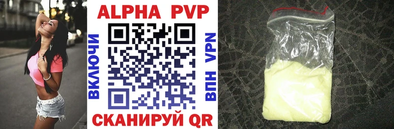 Alpha PVP крисы CK  Маркс 