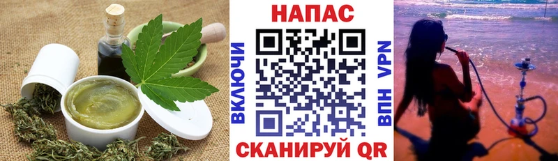 Еда ТГК марихуана  Маркс 