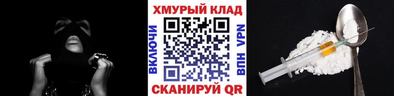 ГЕРОИН герыч Маркс