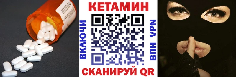 это телеграм  Маркс  Кетамин ketamine 