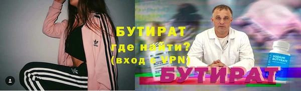 каннабис Балахна