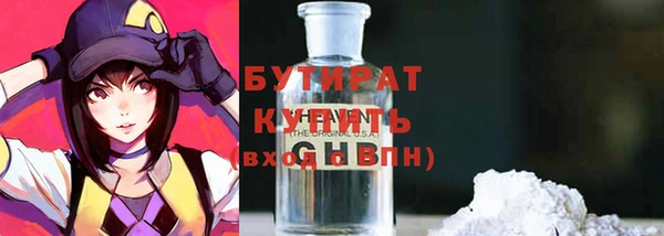 ALPHA-PVP Протвино