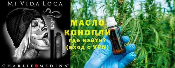 каннабис Балахна
