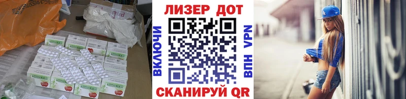 наркота  Маркс  Лсд 25 экстази ecstasy 