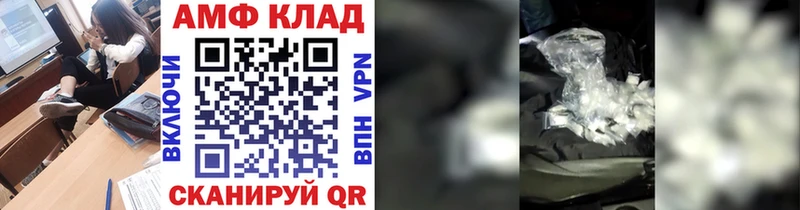 блэк спрут как войти  Маркс  МЕТАМФЕТАМИН пудра 