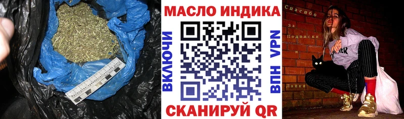 это формула  ОМГ ОМГ зеркало  Маркс  ТГК THC oil 