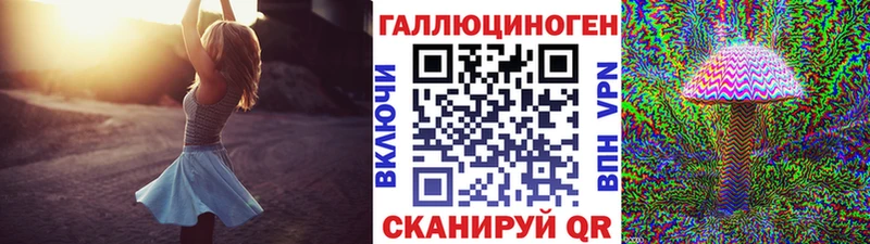 Галлюциногенные грибы мухоморы  где можно купить наркотик  Маркс 
